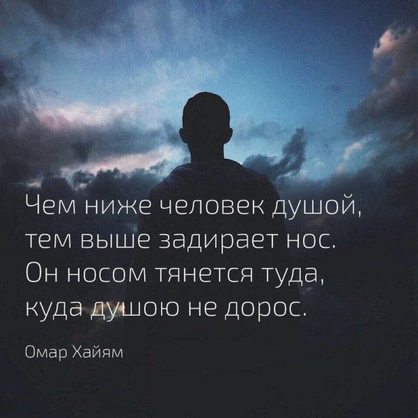 Omar Hayam