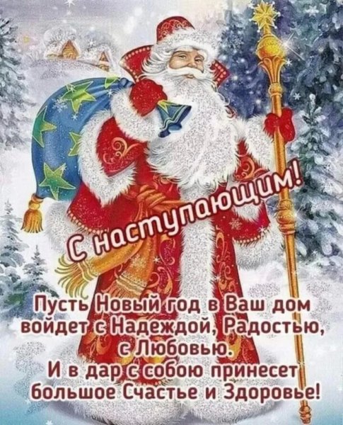 S nastupayushhim-nashobmen.org
