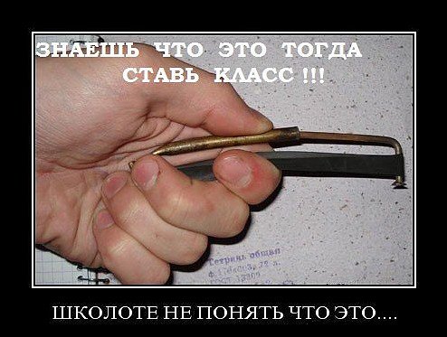 ИЗ ДЕТСТВА