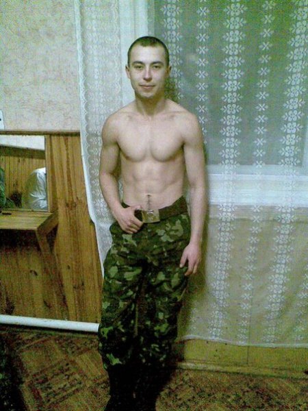 армия