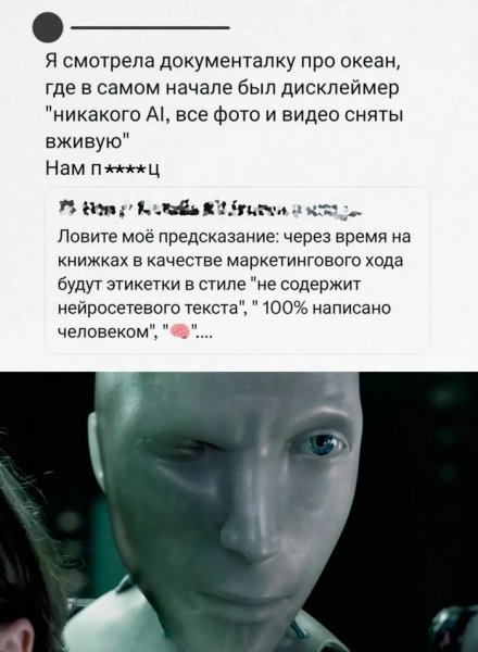 Предсказание )
