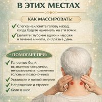 Лечение стресса