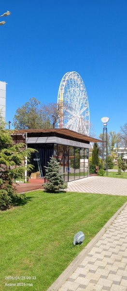 Анапа. Центральный парк