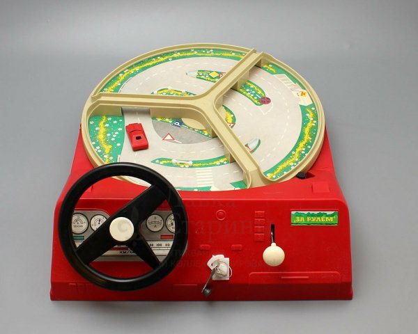 Игра За рулём, СССР. Стоимость 22 500 рублей