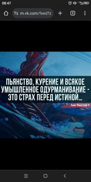 Screenshot 20240404-084742