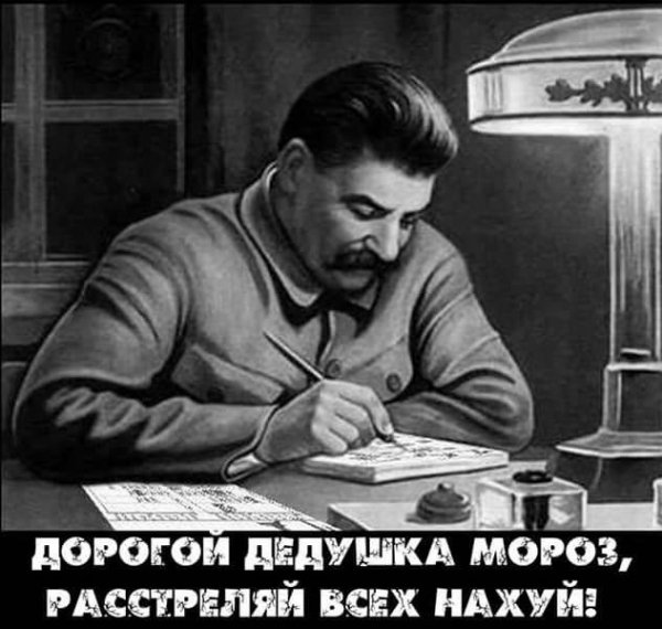 П исьмо