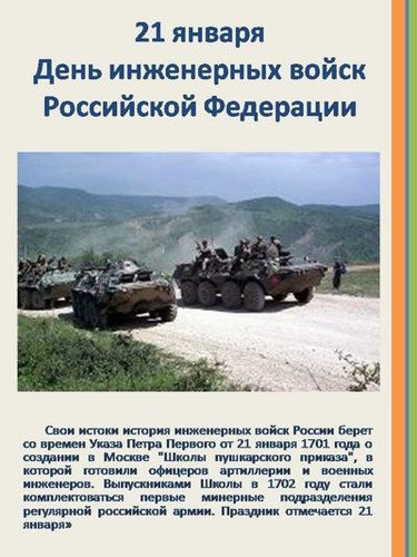 Всех причастных с праздником!