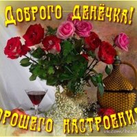 Всем!