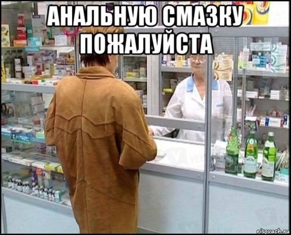 Mem