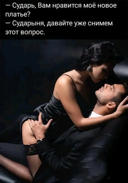 Любовь
