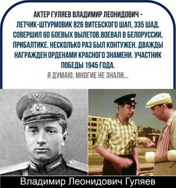 SSSR