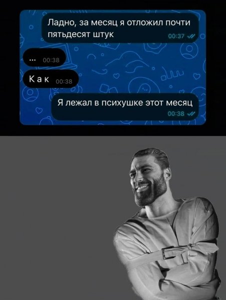 Сэкономил )