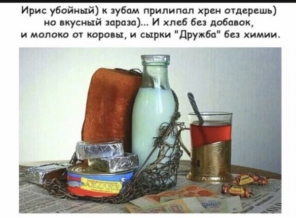Точно!