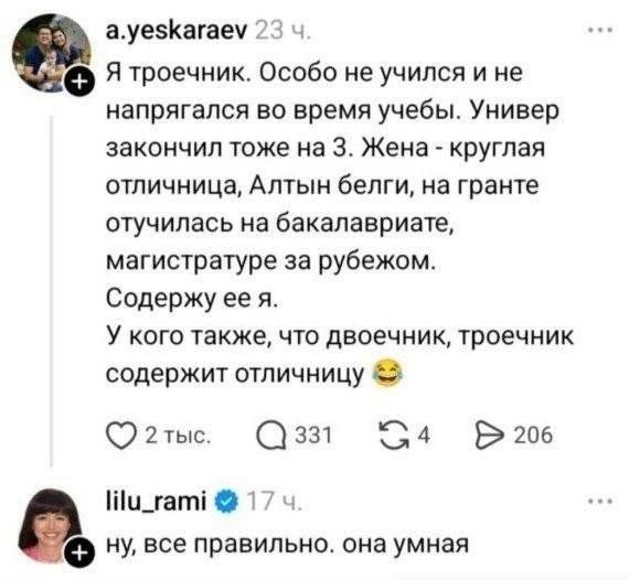 Юмор