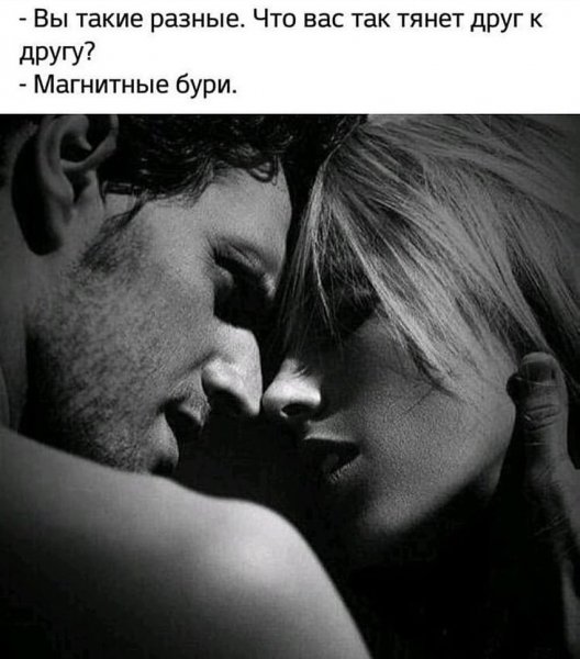 dnevnikwom 20200702 9