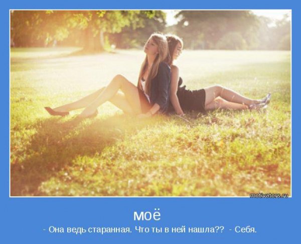 motivatory-pro-leto-15