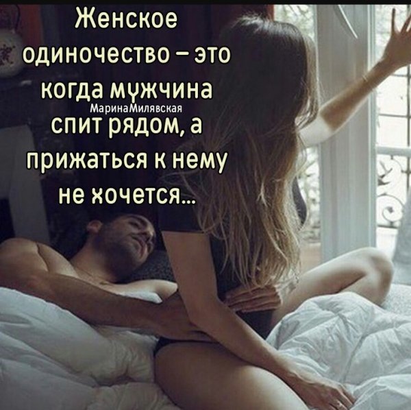 Любовь