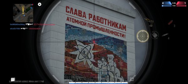 Карта, Зона отчуждения, MSO