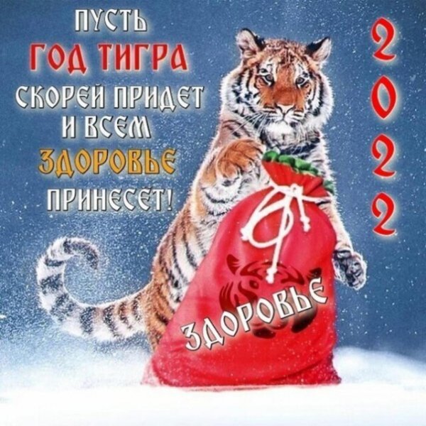 God Tigra-nashobmen.org