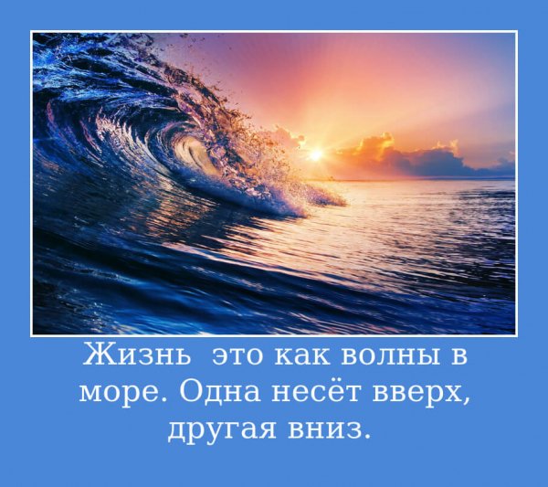 Другая вниз
