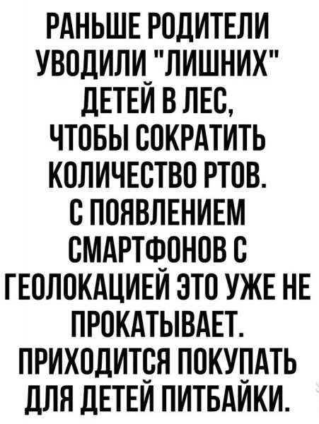 Раньше )