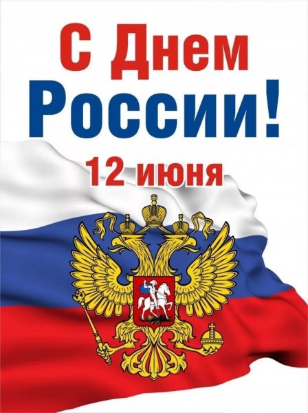Всех с праздником!!!