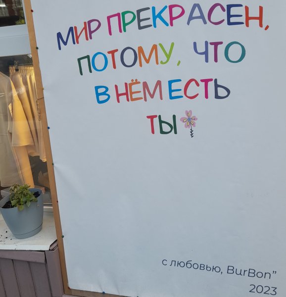 picture_391831484
