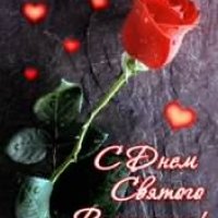 Вали