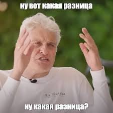Mem
