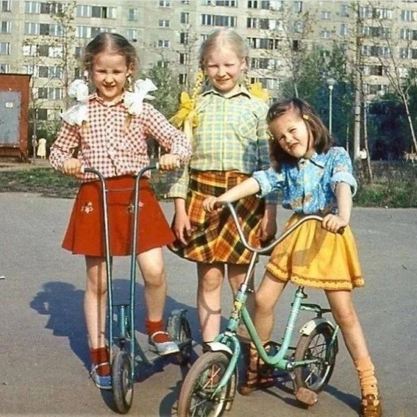 Девчонки с нашего двора, наши 80- е
