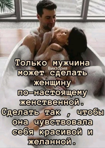 Любовь