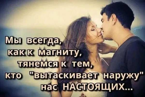Любовь