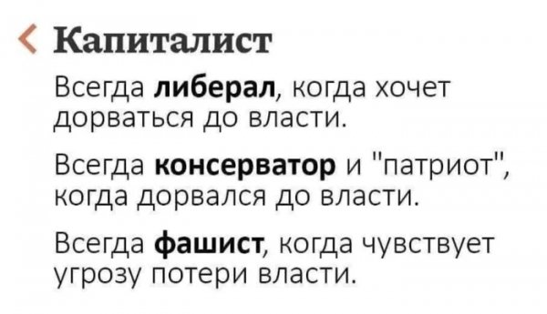 Демократ