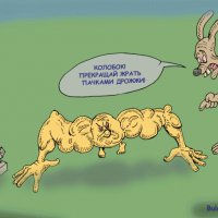 Сказка о колобке