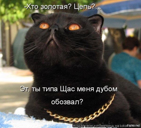 А???