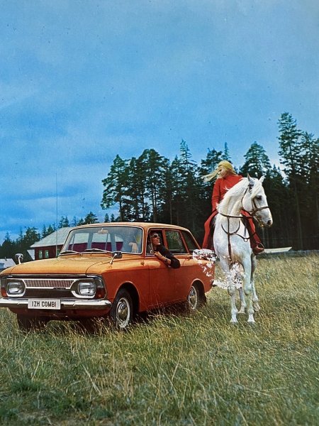 Рекламный плакат советского автомобиля Иж Комби, 1973 г