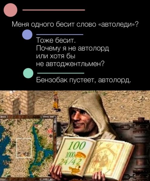 Автолорд )