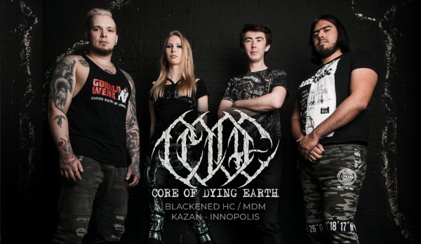Core Of Dying Earth