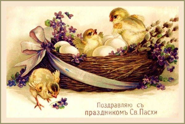 пасха