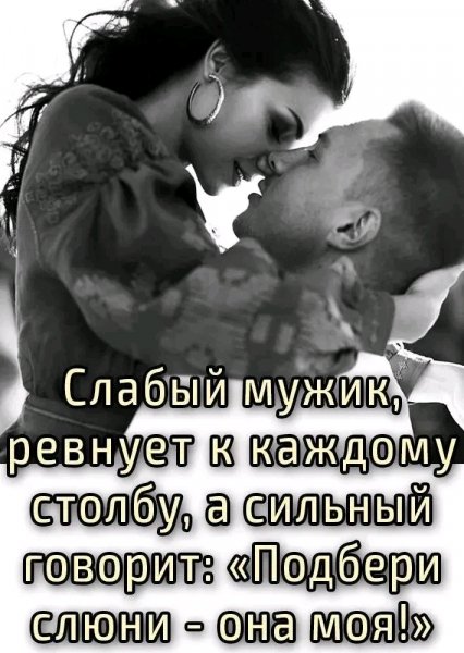 Любовь
