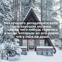Так!