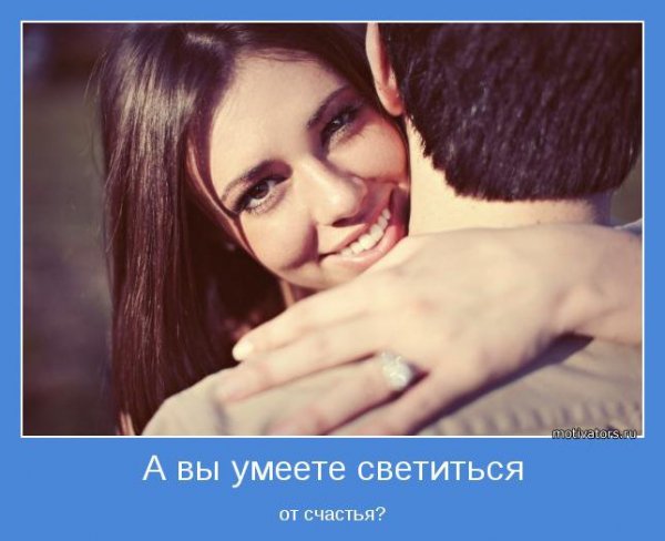 novye-iyulskie-motivatory-25