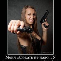 Да! ))