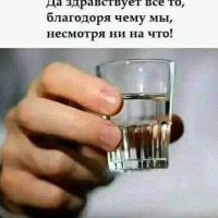 Пятница)