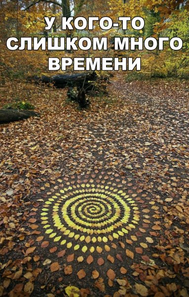 Успел сфоткать, пока ветер не подул)))
