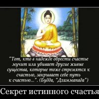 Будда