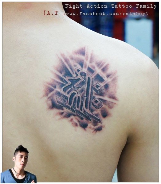 Tattoo (809)