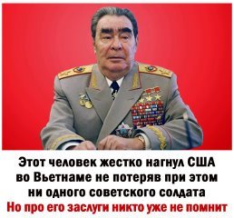 Полит