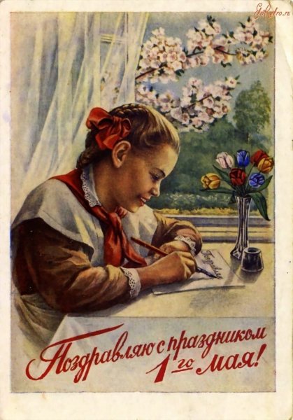 1 мая