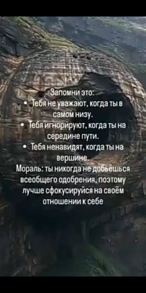 О Мотивации
